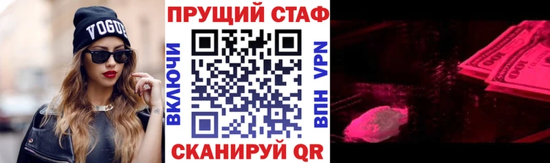 Где продают наркотики Новая Усмань Канабис  АМФ  ГАШИШ  МЕГА ONION  Мефедрон 