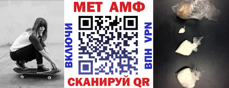 АМФ 98% Новая Усмань