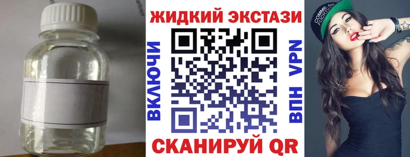 Бутират BDO 33% Новая Усмань