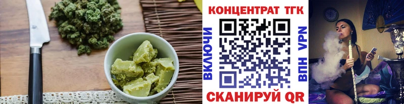 МЕГА рабочий сайт  закладки  Новая Усмань  Еда ТГК марихуана 