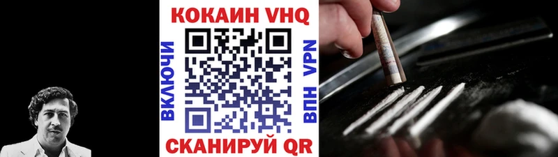 закладка  Новая Усмань  КОКАИН Колумбийский 