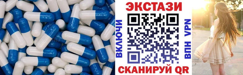 ЭКСТАЗИ 300 mg  купить наркотик  Новая Усмань 