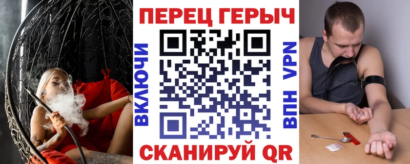 ГЕРОИН белый  blacksprut ТОР  Новая Усмань 