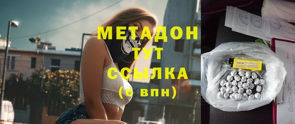 спиды Гусь-Хрустальный