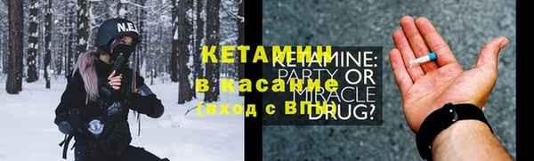 спиды Гусь-Хрустальный