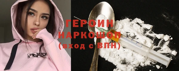 mix Гусиноозёрск