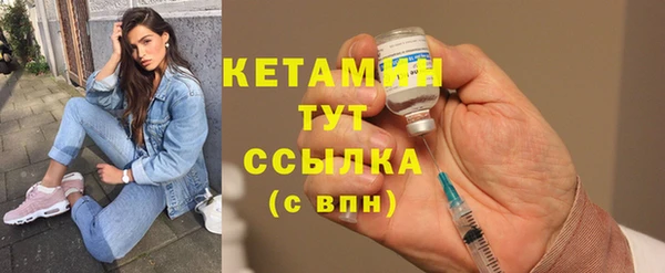 спиды Гусь-Хрустальный