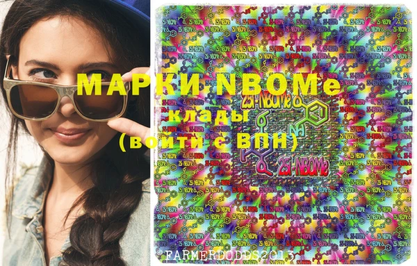 спиды Гусь-Хрустальный