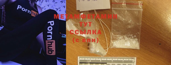 спиды Гусь-Хрустальный