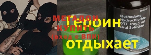 mix Гусиноозёрск