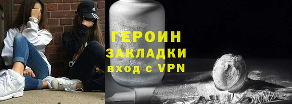 эйфоретик Гусев
