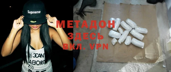 mix Гусиноозёрск
