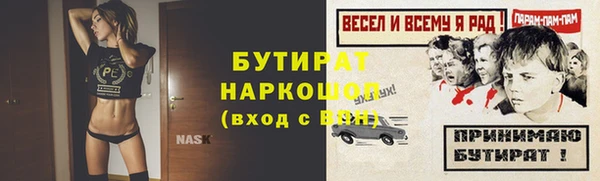 mix Гусиноозёрск