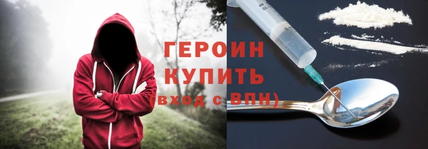 mix Гусиноозёрск