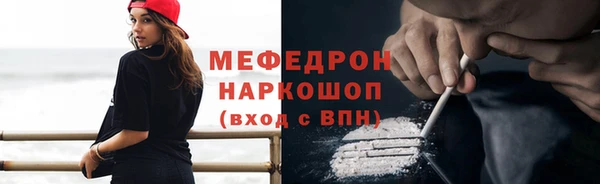 спиды Гусь-Хрустальный