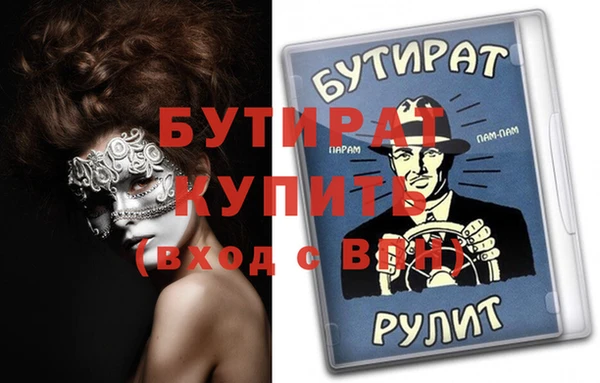 эйфоретик Гусев