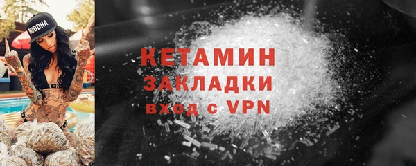 спиды Гусь-Хрустальный
