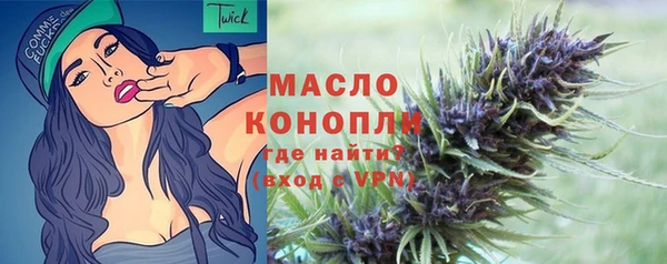 mix Гусиноозёрск