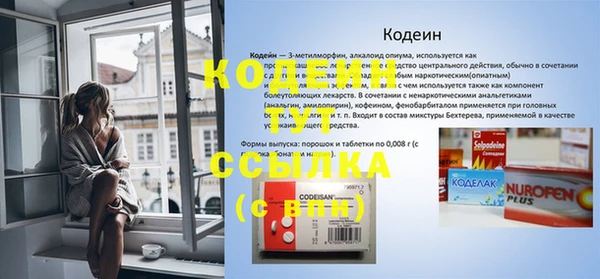 mix Гусиноозёрск