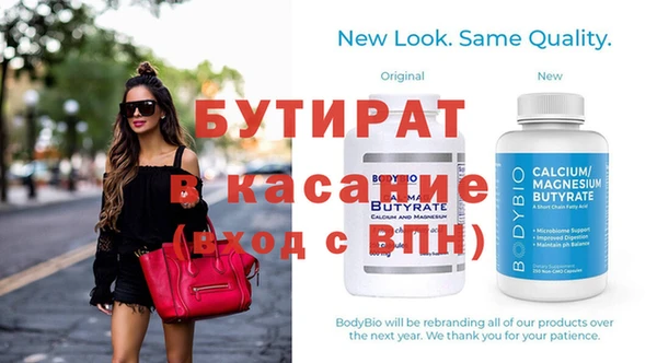 mix Гусиноозёрск