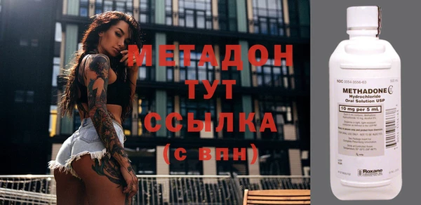 mix Гусиноозёрск