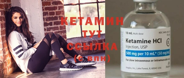 mix Гусиноозёрск