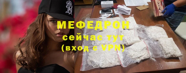 mix Гусиноозёрск