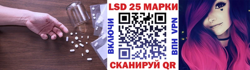 LSD-25 экстази ecstasy  Новая Усмань 