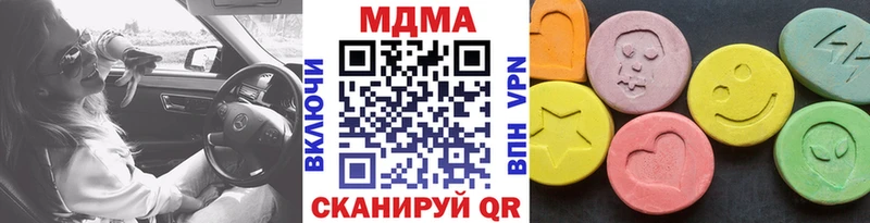 купить наркотики сайты  Новая Усмань  МДМА crystal 