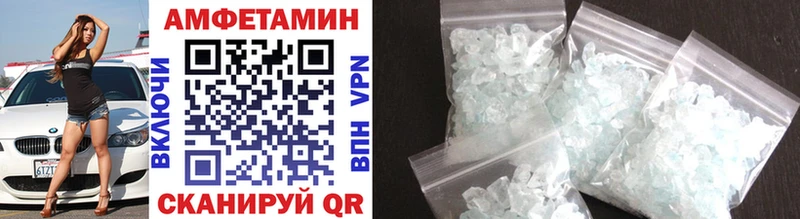 МЕТАМФЕТАМИН Methamphetamine  даркнет сайт  Новая Усмань 