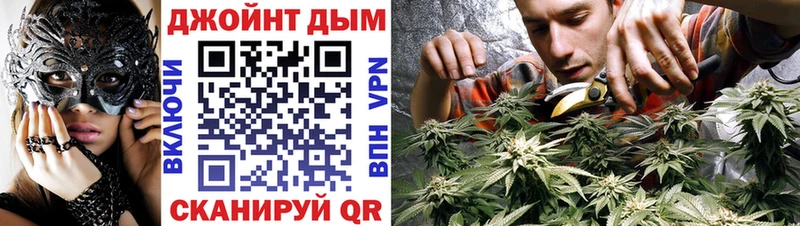 Бошки марихуана VHQ цена наркотик Новая Усмань